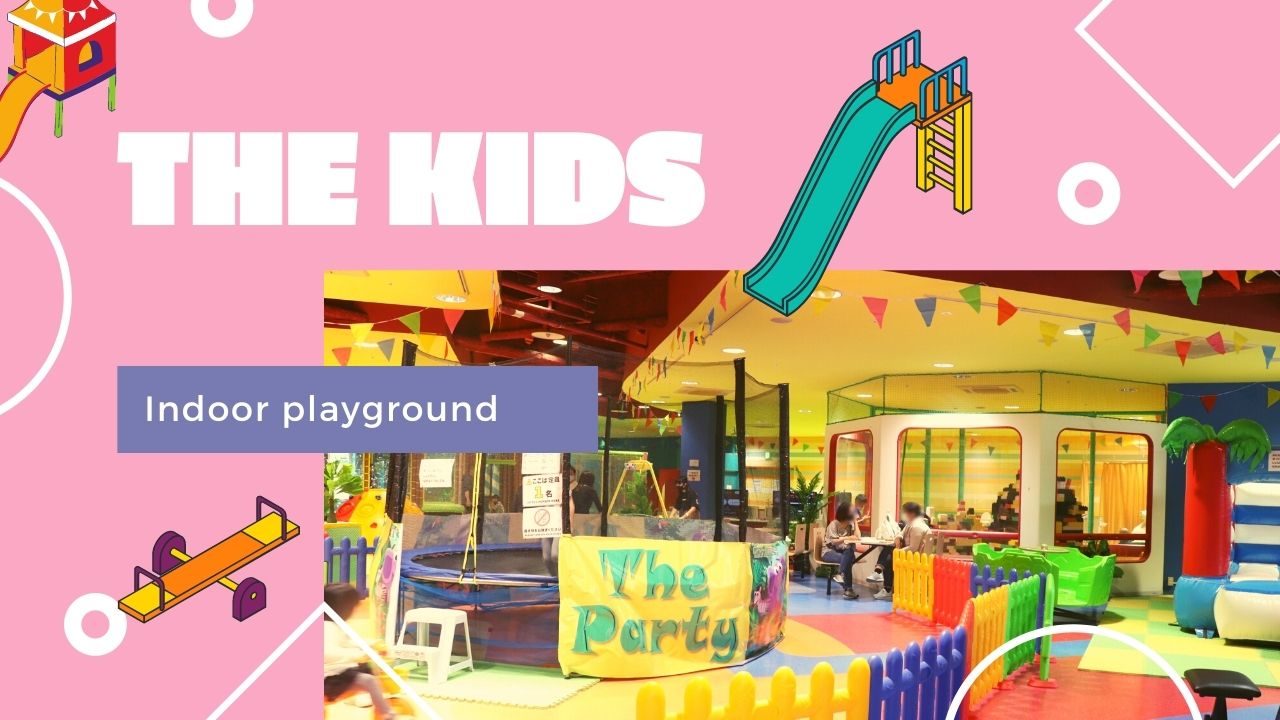 箕面市 みのおキューズモールにできた室内遊び場 The Kids ザ キッズ のご紹介 北摂てくてく